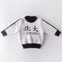 uploads/erp/collection/images/Baby Clothing/Engepapa/XU0397547/img_b/img_b_XU0397547_3_8AyDhdKYd9P4oRSaYUGwHHqhdvu64HBk